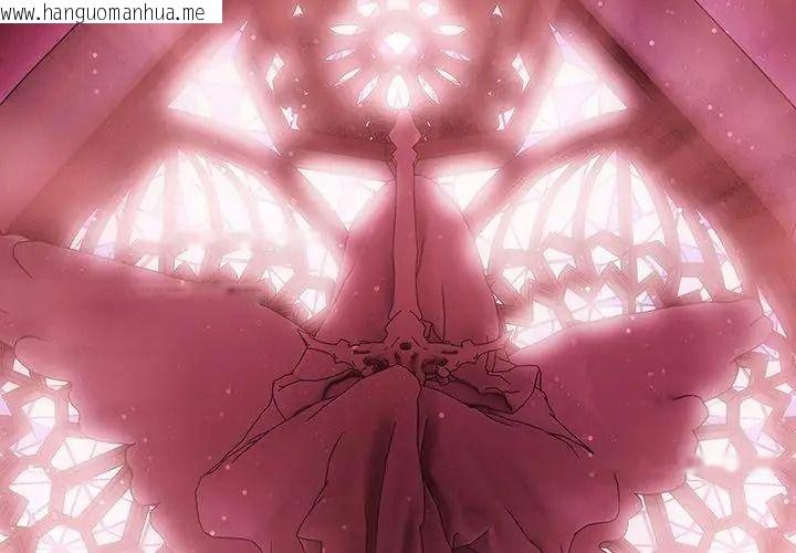 韩国漫画男人稀缺的异世界/当前女友变成异世界独裁者韩漫_男人稀缺的异世界/当前女友变成异世界独裁者-第55话在线免费阅读-韩国漫画-第125张图片
