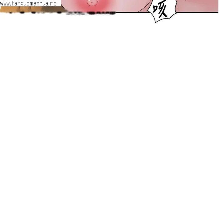 韩国漫画衣冠禽兽韩漫_衣冠禽兽-第16话-母狗就是妳的天职在线免费阅读-韩国漫画-第22张图片