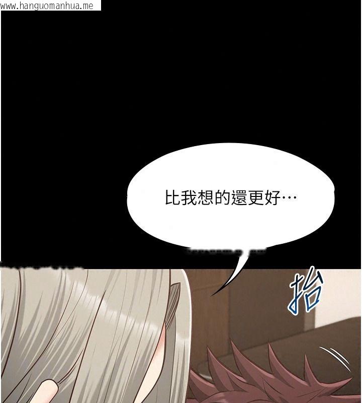 韩国漫画女友不能说的事韩漫_女友不能说的事-第33话-你妈要被主人干了~在线免费阅读-韩国漫画-第154张图片