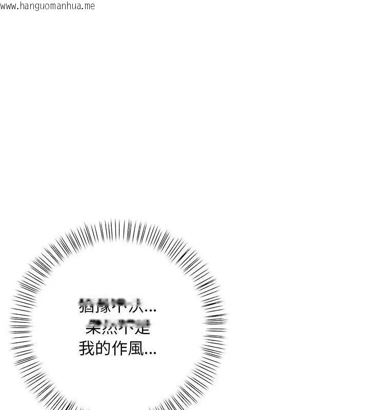 韩国漫画一家有多妻韩漫_一家有多妻-第3话在线免费阅读-韩国漫画-第7张图片