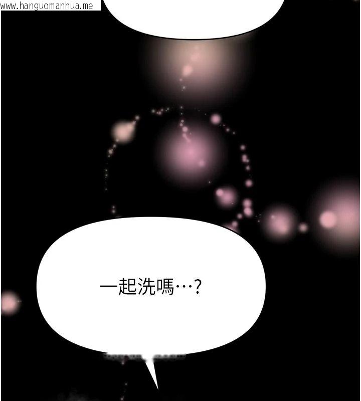 韩国漫画馆长是大野狼韩漫_馆长是大野狼-第39话-我一直想和馆长做…在线免费阅读-韩国漫画-第96张图片