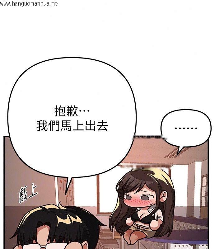 韩国漫画Beautiful-Days韩漫_Beautiful-Days-第96话-不能在这里做这种事…在线免费阅读-韩国漫画-第91张图片