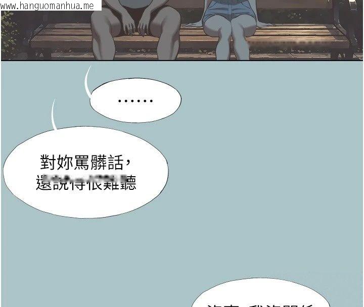 韩国漫画不要恋爱要打砲韩漫_不要恋爱要打砲-第63话-出现在梦里的那个女人在线免费阅读-韩国漫画-第24张图片