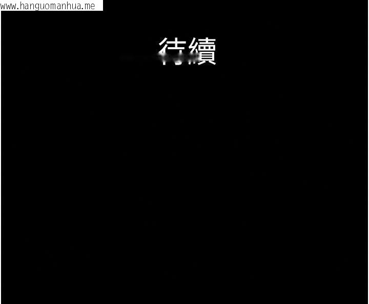 韩国漫画韶恩韩漫_韶恩-第116话-出道作的设定是NTR在线免费阅读-韩国漫画-第195张图片