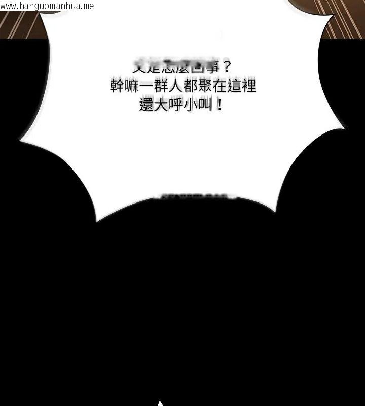 韩国漫画幸福来得太突然/突然成为公寓管理员韩漫_幸福来得太突然/突然成为公寓管理员-第93话在线免费阅读-韩国漫画-第184张图片
