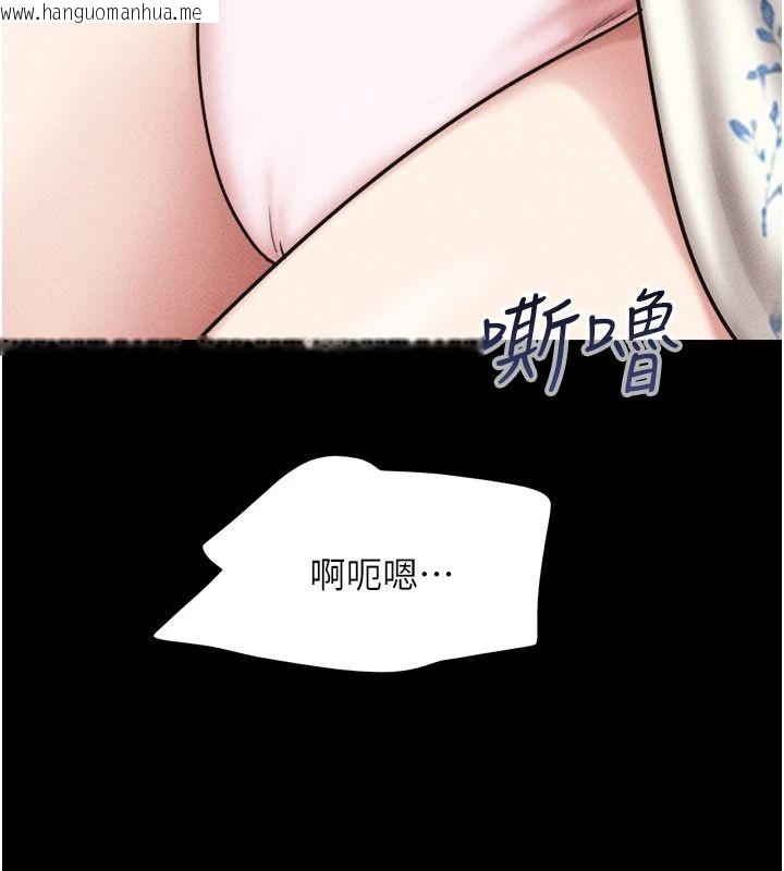 韩国漫画韶恩韩漫_韶恩-第116话-出道作的设定是NTR在线免费阅读-韩国漫画-第100张图片