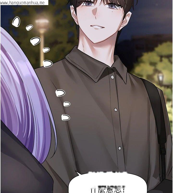 韩国漫画恋爱版本更新中韩漫_恋爱版本更新中-第29话-做到筋疲力尽为止在线免费阅读-韩国漫画-第126张图片