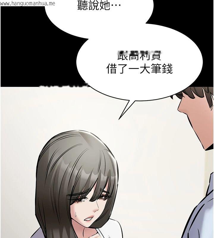 韩国漫画为民服务App韩漫_为民服务App-第31话-我会对妳产生邪念在线免费阅读-韩国漫画-第179张图片