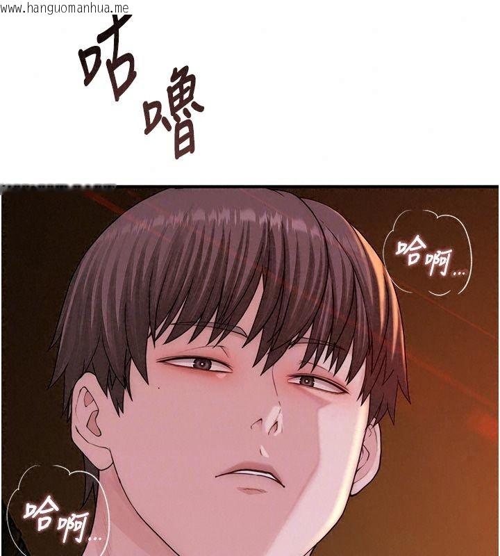 韩国漫画衣冠禽兽韩漫_衣冠禽兽-第16话-母狗就是妳的天职在线免费阅读-韩国漫画-第201张图片