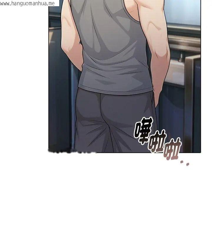 韩国漫画夫妇游戏/夫妇挑战赛韩漫_夫妇游戏/夫妇挑战赛-第97话在线免费阅读-韩国漫画-第138张图片