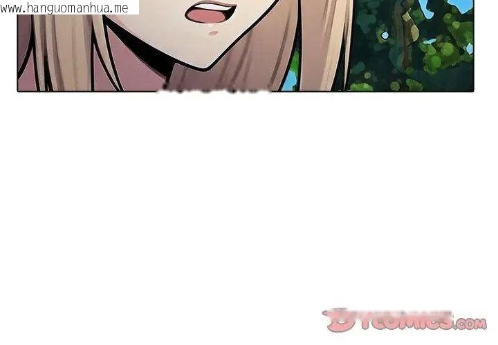 韩国漫画夫妇游戏/夫妇挑战赛韩漫_夫妇游戏/夫妇挑战赛-第97话在线免费阅读-韩国漫画-第74张图片