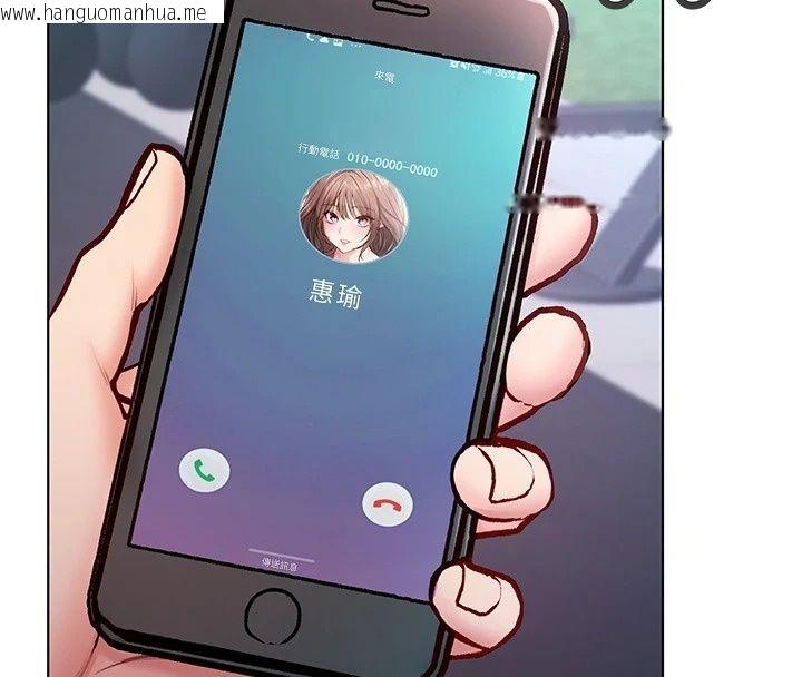 韩国漫画不纯吸血鬼韩漫_不纯吸血鬼-第37话-一切都包在我身上在线免费阅读-韩国漫画-第104张图片
