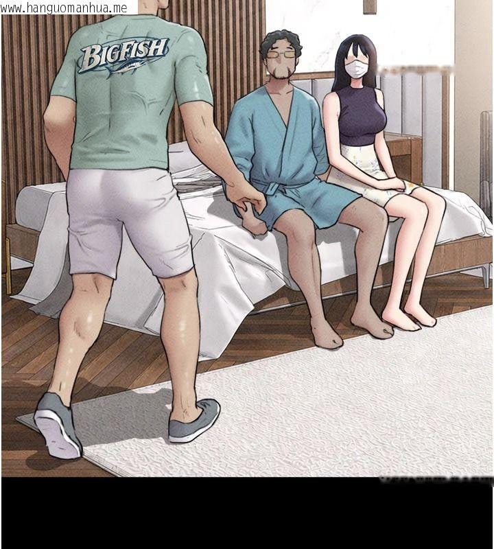 韩国漫画韶恩韩漫_韶恩-第116话-出道作的设定是NTR在线免费阅读-韩国漫画-第44张图片