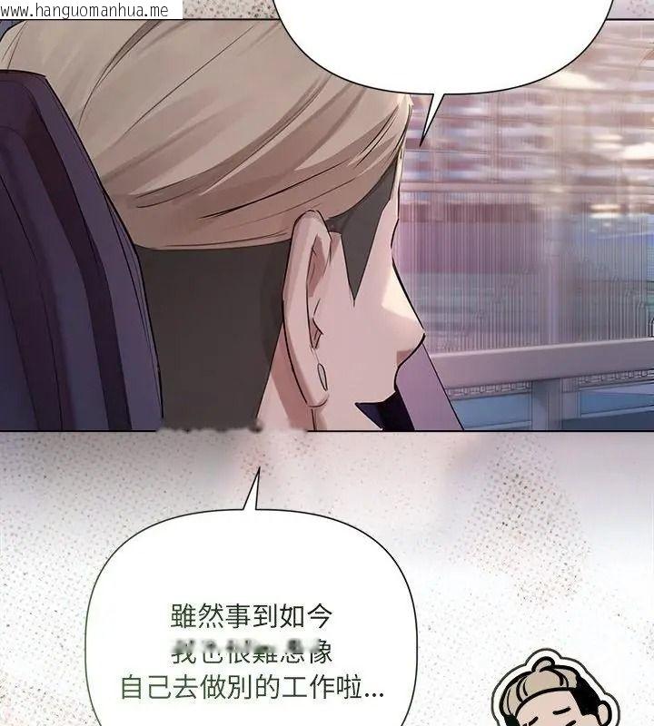 韩国漫画契约的代价/要命的契约韩漫_契约的代价/要命的契约-第44话在线免费阅读-韩国漫画-第133张图片