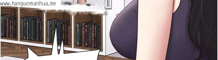 韩国漫画韶恩韩漫_韶恩-第116话-出道作的设定是NTR在线免费阅读-韩国漫画-第42张图片