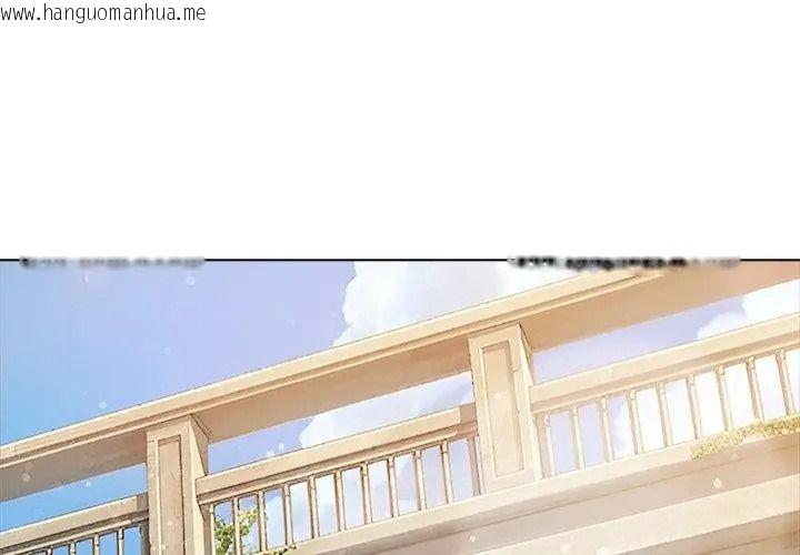韩国漫画夫妇游戏/夫妇挑战赛韩漫_夫妇游戏/夫妇挑战赛-第97话在线免费阅读-韩国漫画-第125张图片