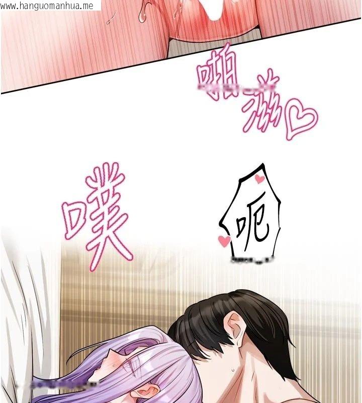 韩国漫画恋爱版本更新中韩漫_恋爱版本更新中-第29话-做到筋疲力尽为止在线免费阅读-韩国漫画-第76张图片