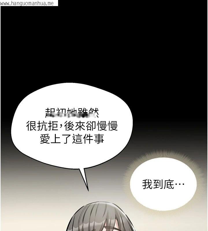 韩国漫画为民服务App韩漫_为民服务App-第31话-我会对妳产生邪念在线免费阅读-韩国漫画-第184张图片