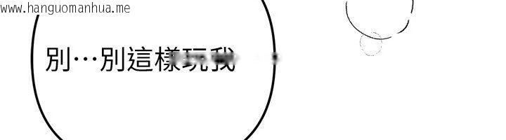 韩国漫画Beautiful-Days韩漫_Beautiful-Days-第96话-不能在这里做这种事…在线免费阅读-韩国漫画-第54张图片