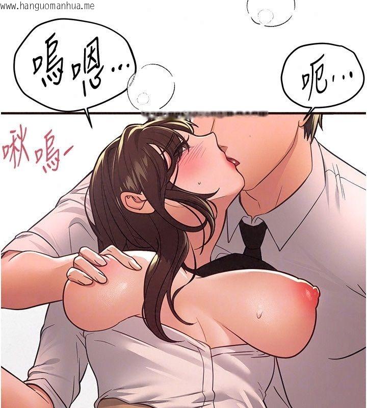 韩国漫画Beautiful-Days韩漫_Beautiful-Days-第96话-不能在这里做这种事…在线免费阅读-韩国漫画-第67张图片