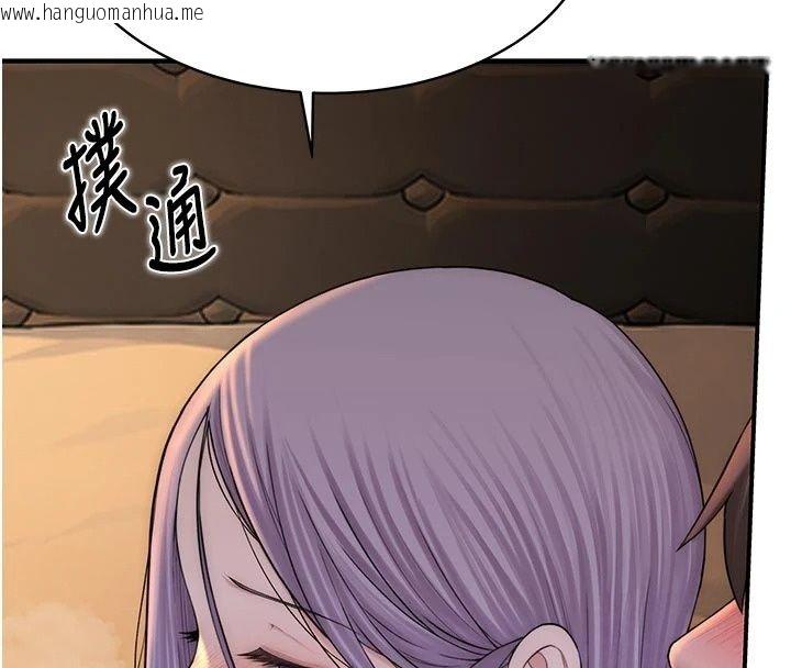 韩国漫画衣冠禽兽韩漫_衣冠禽兽-第16话-母狗就是妳的天职在线免费阅读-韩国漫画-第111张图片