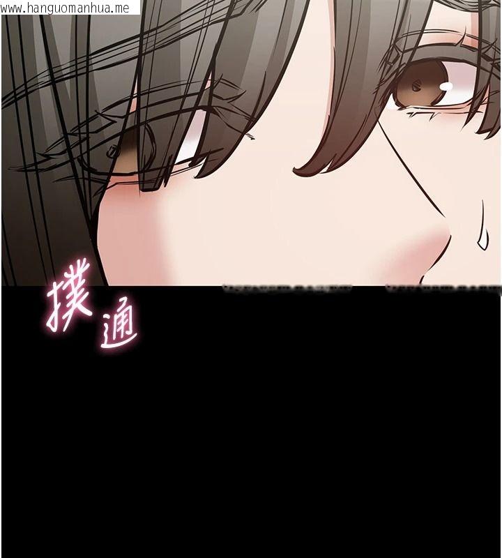 韩国漫画为民服务App韩漫_为民服务App-第31话-我会对妳产生邪念在线免费阅读-韩国漫画-第149张图片