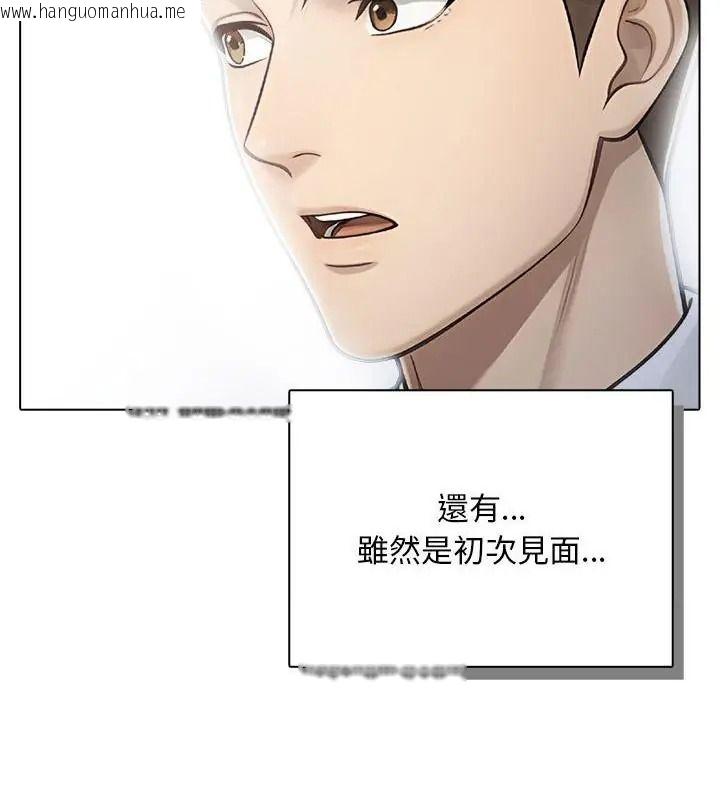 韩国漫画一家有多妻韩漫_一家有多妻-第3话在线免费阅读-韩国漫画-第40张图片