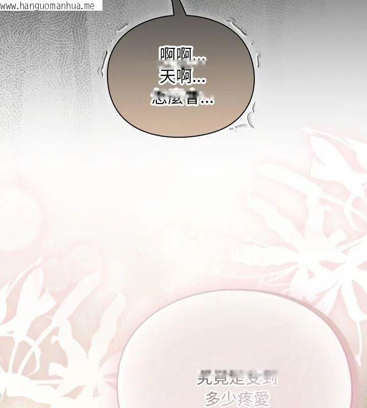 韩国漫画男人稀缺的异世界/当前女友变成异世界独裁者韩漫_男人稀缺的异世界/当前女友变成异世界独裁者-第55话在线免费阅读-韩国漫画-第27张图片