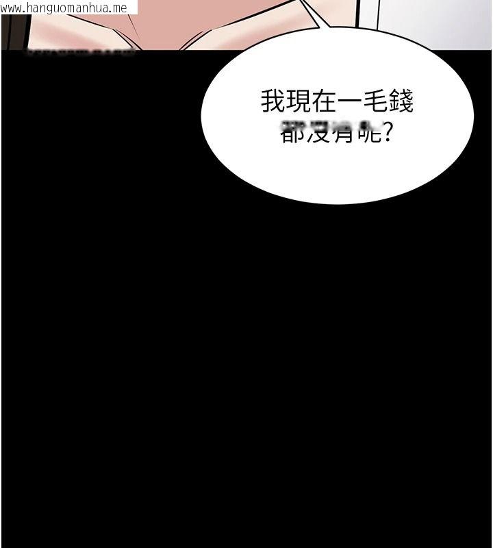 韩国漫画为民服务App韩漫_为民服务App-第31话-我会对妳产生邪念在线免费阅读-韩国漫画-第168张图片