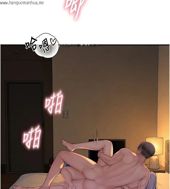 韩国漫画衣冠禽兽韩漫_衣冠禽兽-第16话-母狗就是妳的天职在线免费阅读-韩国漫画-第121张图片