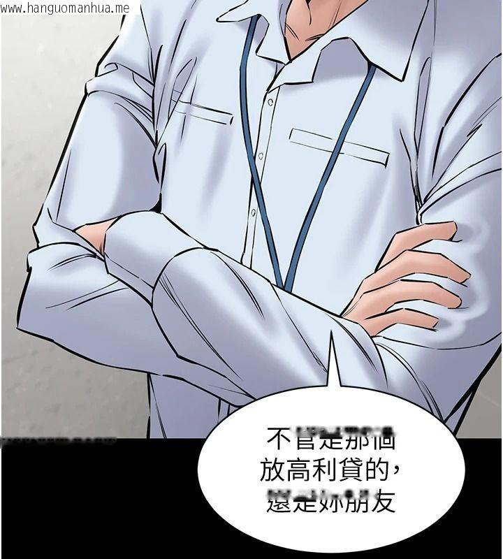 韩国漫画为民服务App韩漫_为民服务App-第31话-我会对妳产生邪念在线免费阅读-韩国漫画-第209张图片
