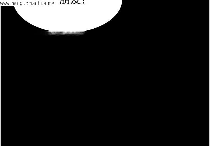 韩国漫画为民服务App韩漫_为民服务App-第31话-我会对妳产生邪念在线免费阅读-韩国漫画-第198张图片