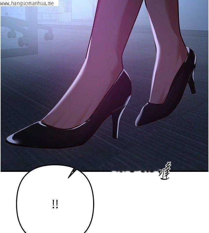 韩国漫画Beautiful-Days韩漫_Beautiful-Days-第96话-不能在这里做这种事…在线免费阅读-韩国漫画-第112张图片