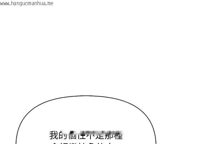 韩国漫画一家有多妻韩漫_一家有多妻-第3话在线免费阅读-韩国漫画-第41张图片
