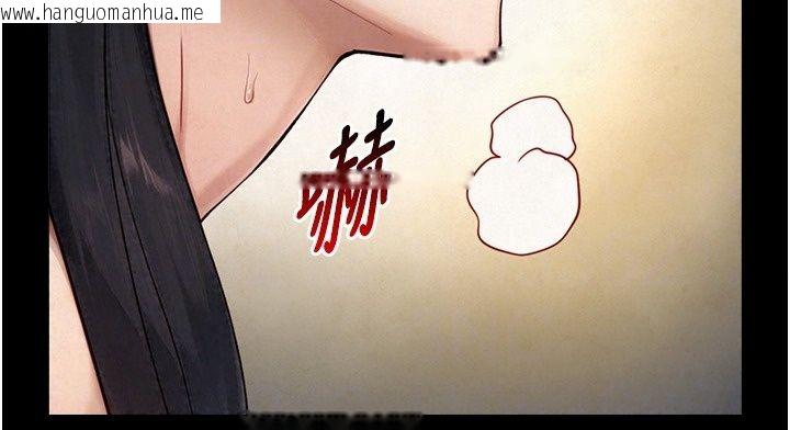 韩国漫画与生巨来韩漫_与生巨来-第44话-GG比手指更爽在线免费阅读-韩国漫画-第48张图片