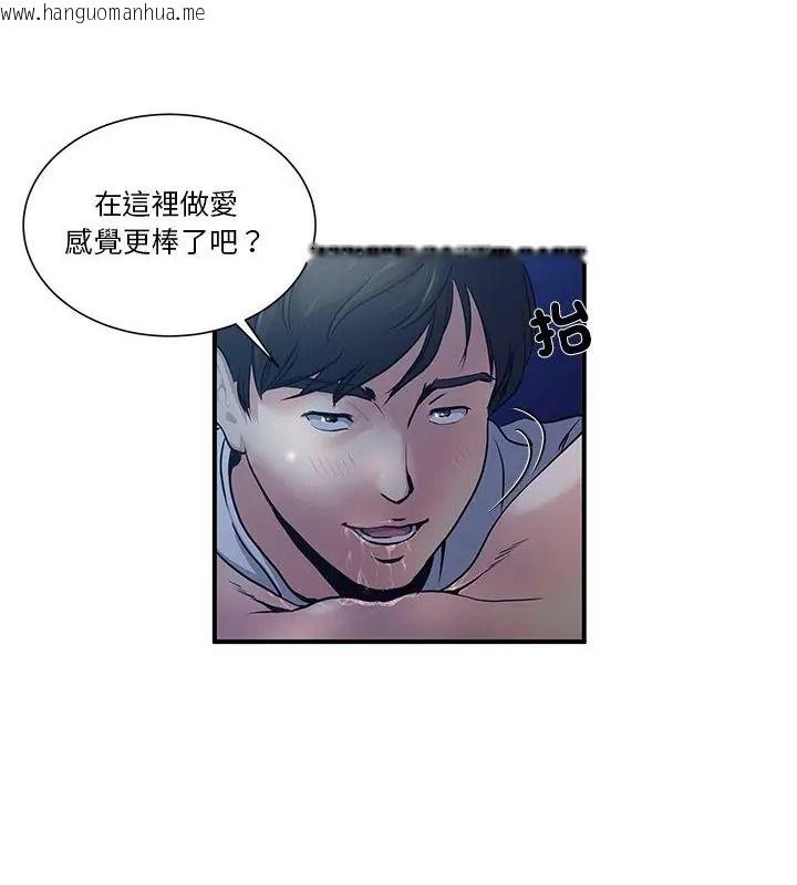 韩国漫画恩爱夫妻的另类情趣韩漫_恩爱夫妻的另类情趣-第2话在线免费阅读-韩国漫画-第25张图片