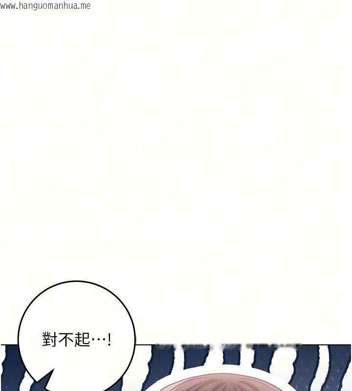 韩国漫画不纯吸血鬼韩漫_不纯吸血鬼-第37话-一切都包在我身上在线免费阅读-韩国漫画-第7张图片
