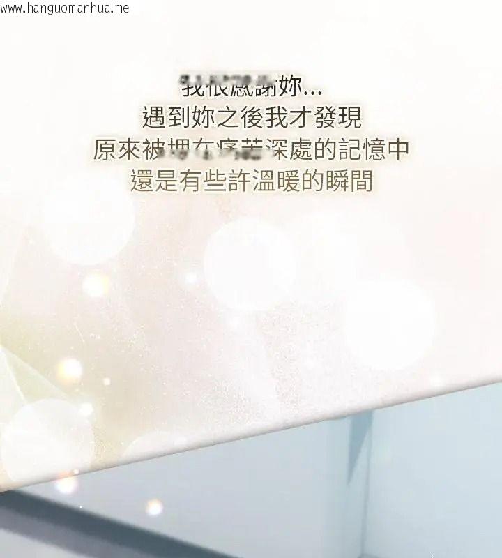 韩国漫画契约的代价/要命的契约韩漫_契约的代价/要命的契约-第44话在线免费阅读-韩国漫画-第88张图片