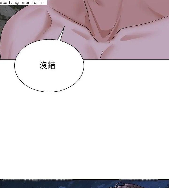 韩国漫画无人岛之主韩漫_无人岛之主-第9话在线免费阅读-韩国漫画-第121张图片