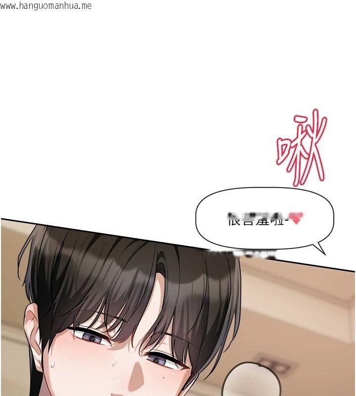 韩国漫画恋爱版本更新中韩漫_恋爱版本更新中-第29话-做到筋疲力尽为止在线免费阅读-韩国漫画-第52张图片