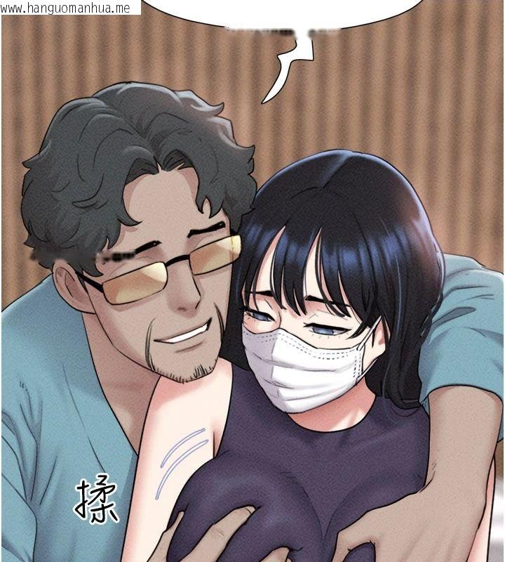 韩国漫画韶恩韩漫_韶恩-第116话-出道作的设定是NTR在线免费阅读-韩国漫画-第77张图片