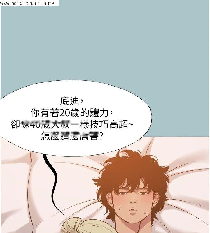 韩国漫画不要恋爱要打砲韩漫_不要恋爱要打砲-第63话-出现在梦里的那个女人在线免费阅读-韩国漫画-第5张图片
