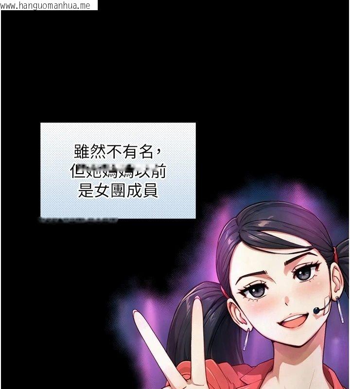 韩国漫画与生巨来韩漫_与生巨来-第44话-GG比手指更爽在线免费阅读-韩国漫画-第29张图片