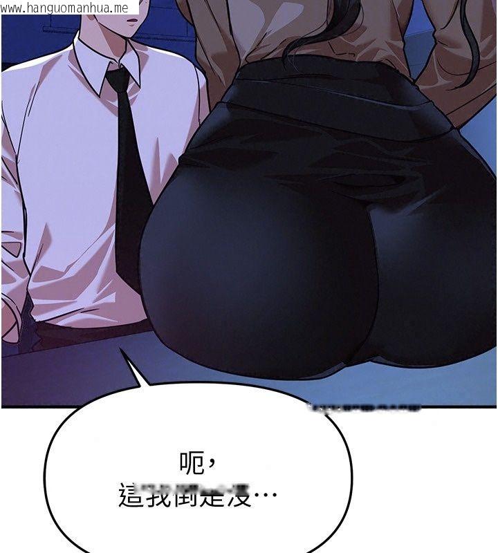 韩国漫画Beautiful-Days韩漫_Beautiful-Days-第96话-不能在这里做这种事…在线免费阅读-韩国漫画-第127张图片