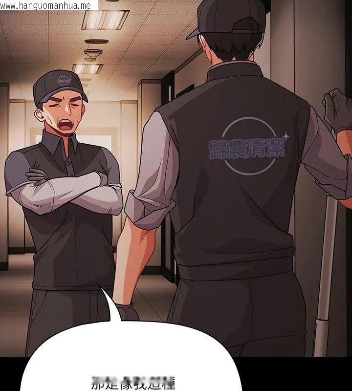 韩国漫画幸福来得太突然/突然成为公寓管理员韩漫_幸福来得太突然/突然成为公寓管理员-第93话在线免费阅读-韩国漫画-第9张图片