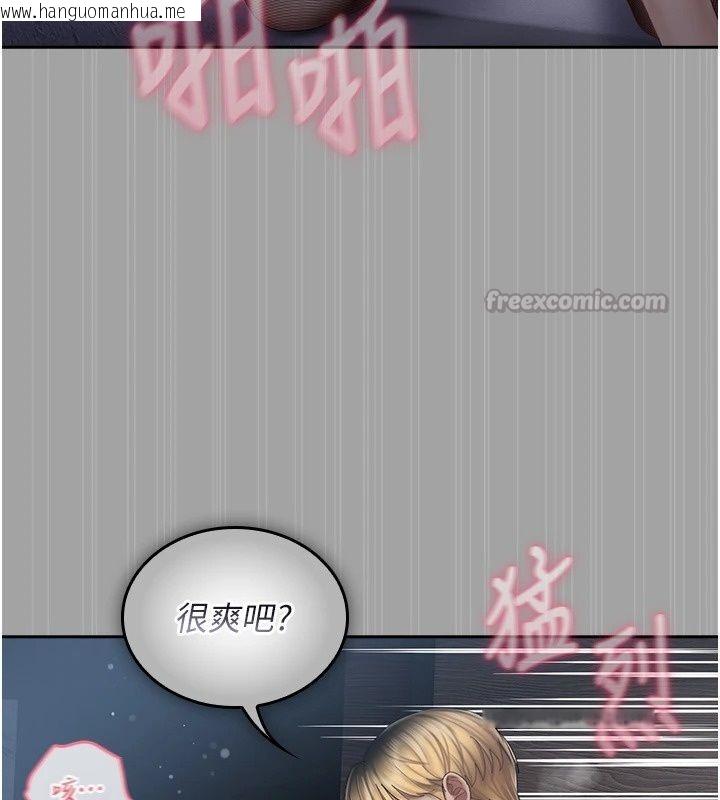 韩国漫画我的in援团韩漫_我的in援团-第18话-射进伊莉的小穴在线免费阅读-韩国漫画-第120张图片