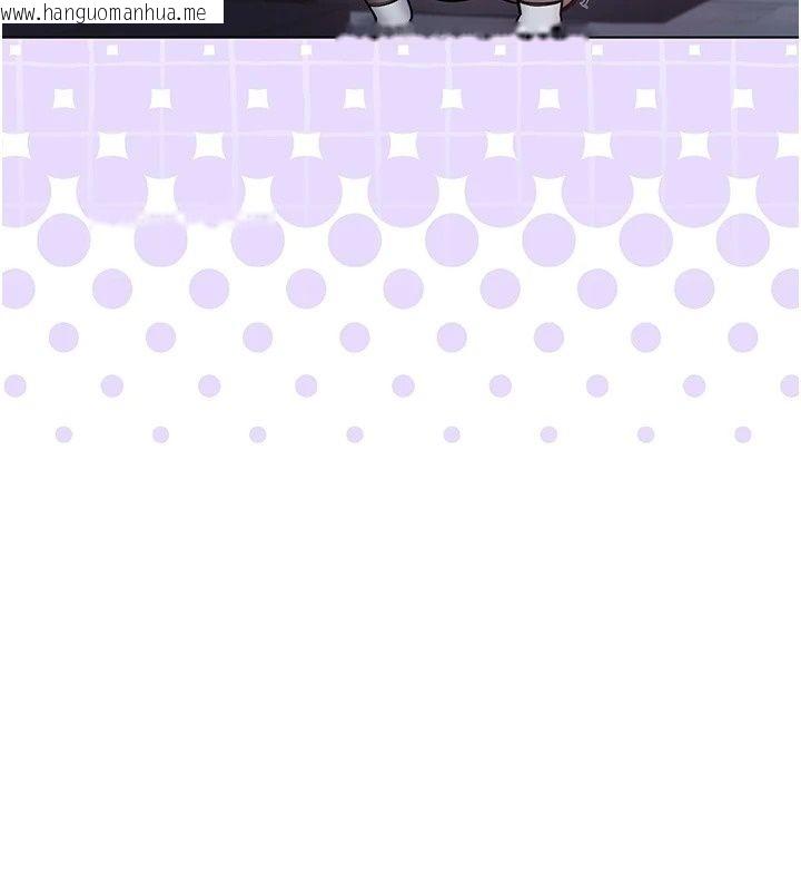 韩国漫画不纯吸血鬼韩漫_不纯吸血鬼-第37话-一切都包在我身上在线免费阅读-韩国漫画-第101张图片