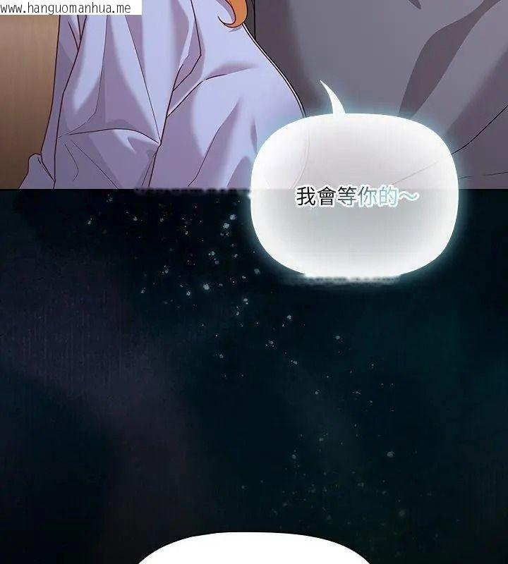 韩国漫画幸福来得太突然/突然成为公寓管理员韩漫_幸福来得太突然/突然成为公寓管理员-第93话在线免费阅读-韩国漫画-第129张图片