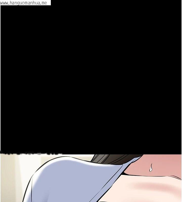 韩国漫画为民服务App韩漫_为民服务App-第31话-我会对妳产生邪念在线免费阅读-韩国漫画-第13张图片