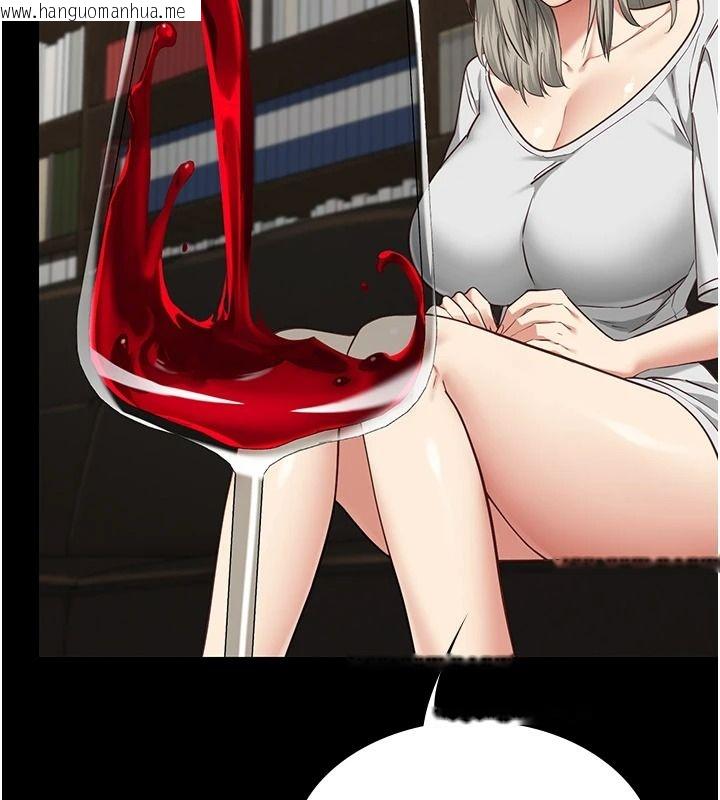 韩国漫画女友不能说的事韩漫_女友不能说的事-第33话-你妈要被主人干了~在线免费阅读-韩国漫画-第26张图片